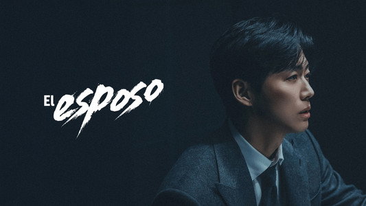 결혼의 완성