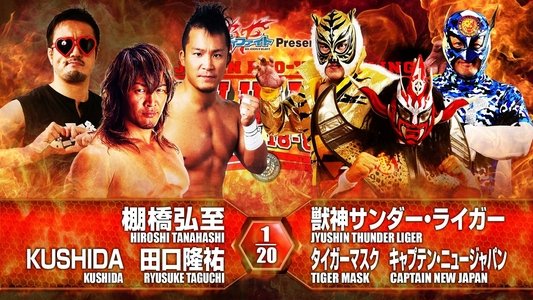NJPW G1 Climax 26: Day 6