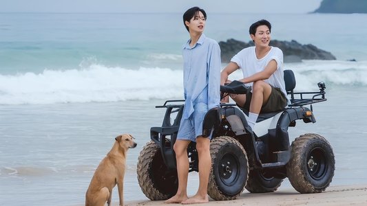 햄과 함께