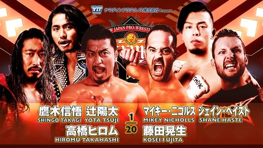 NJPW G1 Climax 33: Day 17