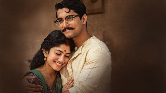శ్యామ్ సింగ రాయ్