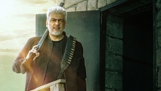 விடாமுயற்சி