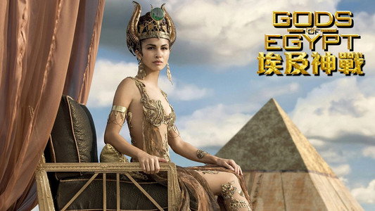 Gods of Egypt