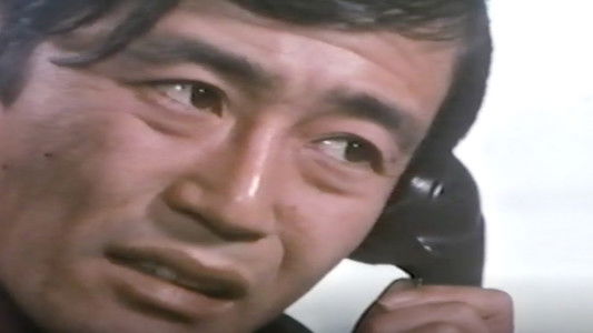 赤線団地 恍惚の悶え