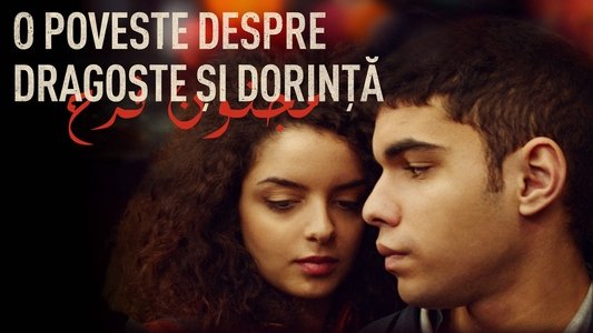 Une histoire d'amour et de désir