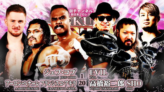 NJPW Sakura Genesis 2023