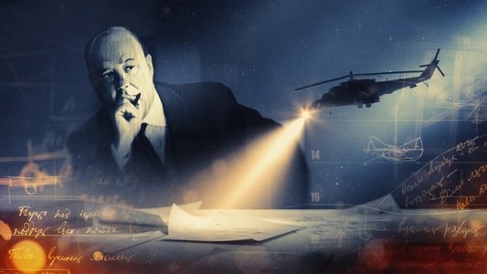Небо измеряется МИлями