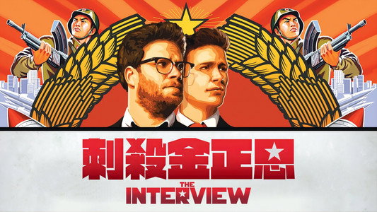 The Interview