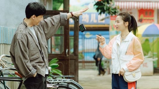 灿烂的季节
