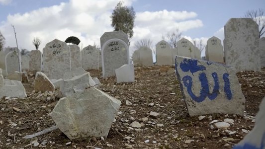 ناوی من دێکانە