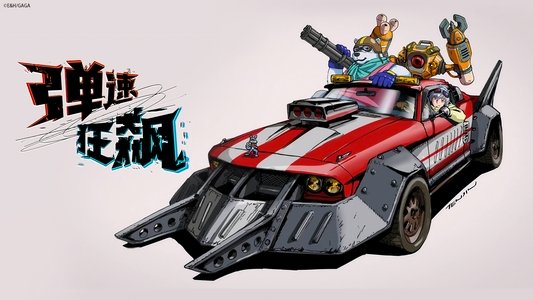 BULLET/BULLET