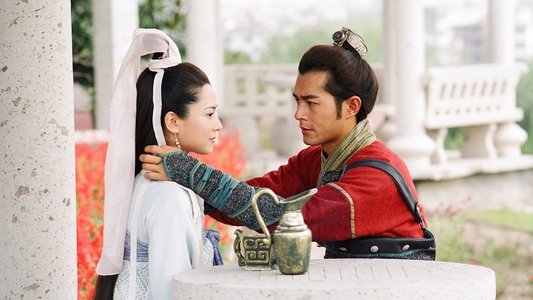 尋秦記