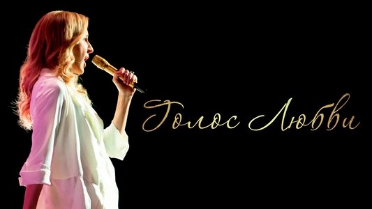 Aline