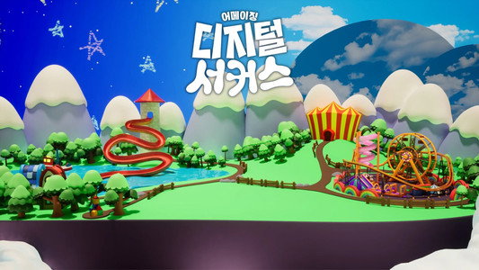 The Amazing Digital Circus