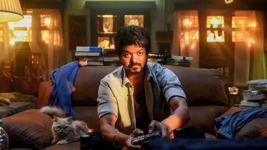 மாஸ்டர்