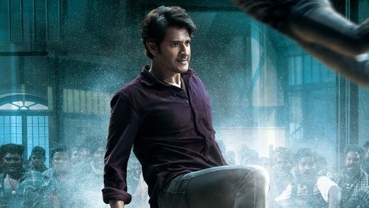 సర్కారు వారి పాట​