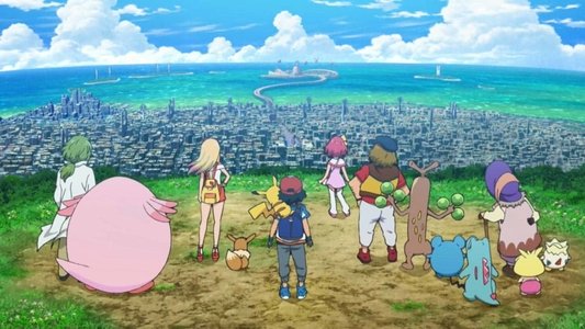 劇場版ポケットモンスター みんなの物語