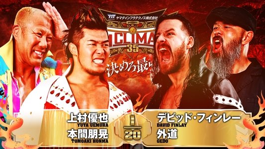 NJPW G1 Climax 35: Day 14