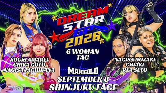 Marigold DREAM✴︎STAR Grand Prix 2026 ~ Day 5