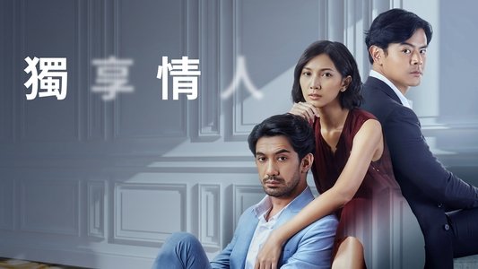 Yang Hilang Dalam Cinta