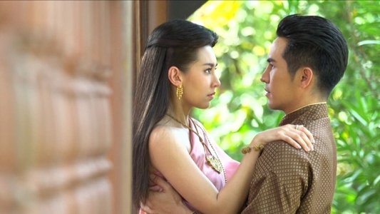บุพเพสันนิวาส