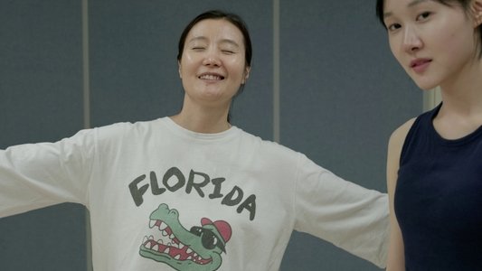 환희를 기다리며