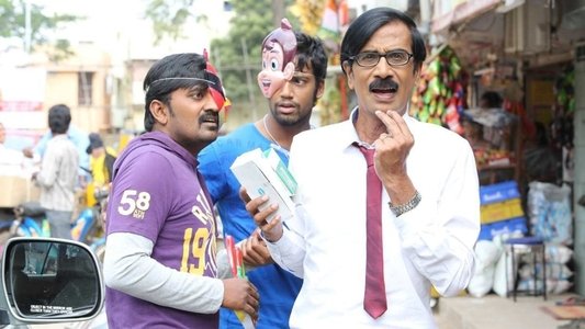 அதாகப்பட்டது மகாஜனங்களே