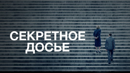 The Post