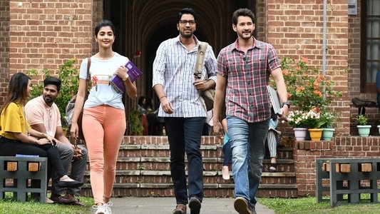 మహర్షి