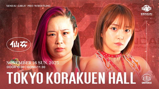 橋本千紘10周年記念大会『KAIBUTSU A DECADE』