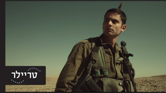 מקוללים