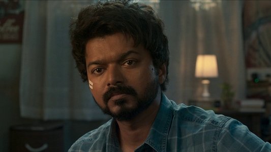 மாஸ்டர்