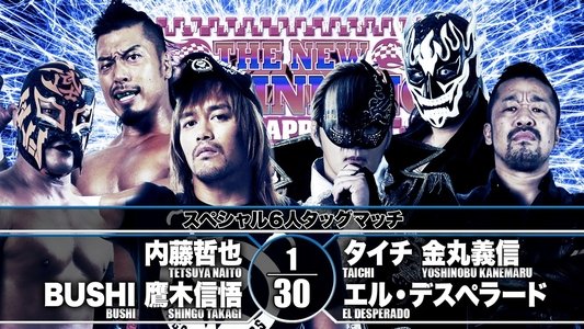 NJPW The New Beginning In Sapporo 2019 - Night 1