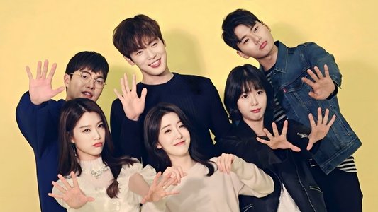 으라차차 와이키키