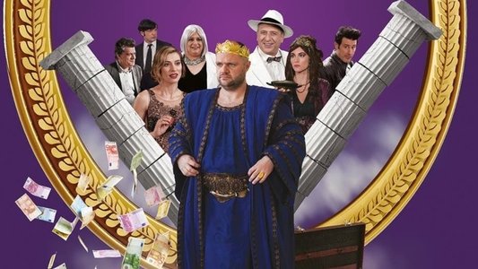 Ο Μαγικός Καθρέφτης