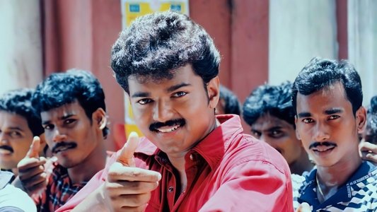 துள்ளாத மனமும் துள்ளும்