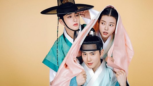 세자가 사라졌다