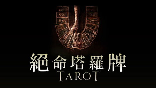 Tarot