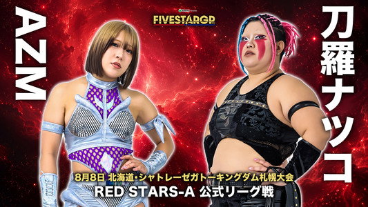 Sammy presents STARDOM 5★STAR GP 2026 in SAPPORO Day1
