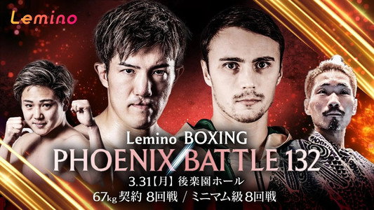 Lemino BOXING PHOENIX BATTLE 132