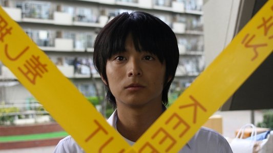ホームレス中学生