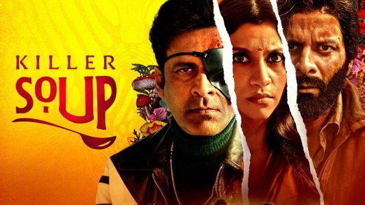 किलर सूप