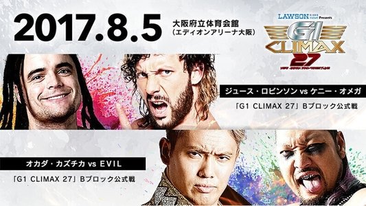 NJPW G1 Climax 27: Day 14