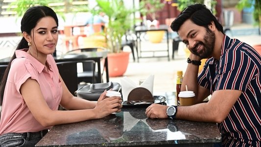 ఆర్గానిక్ మామ హైబ్రీడ్ అల్లుడు