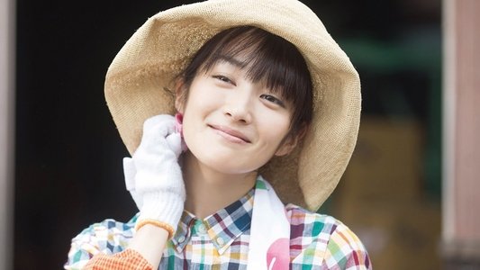 種まく旅人 〜夢のつぎ木〜