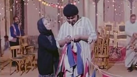 ليلة القبض على فاطمة
