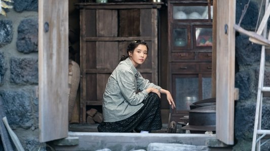 폭싹 속았수다
