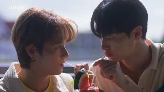 수업중입니다