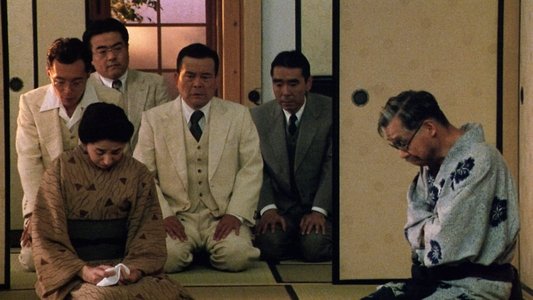 まあだだよ