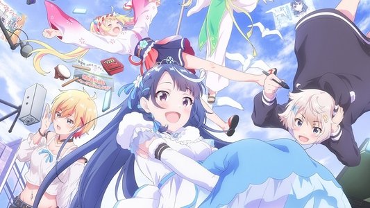 VTuberなんだが配信切り忘れたら伝説になってた